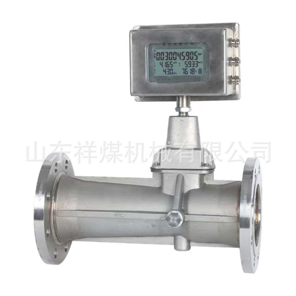 LXG矿用本安型旋进旋涡流量计LDG系列矿用本安型流量计气体流量计