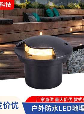 led侧透光埋地灯侧发光步道灯地埋灯防水墙角台阶IP67地埋式