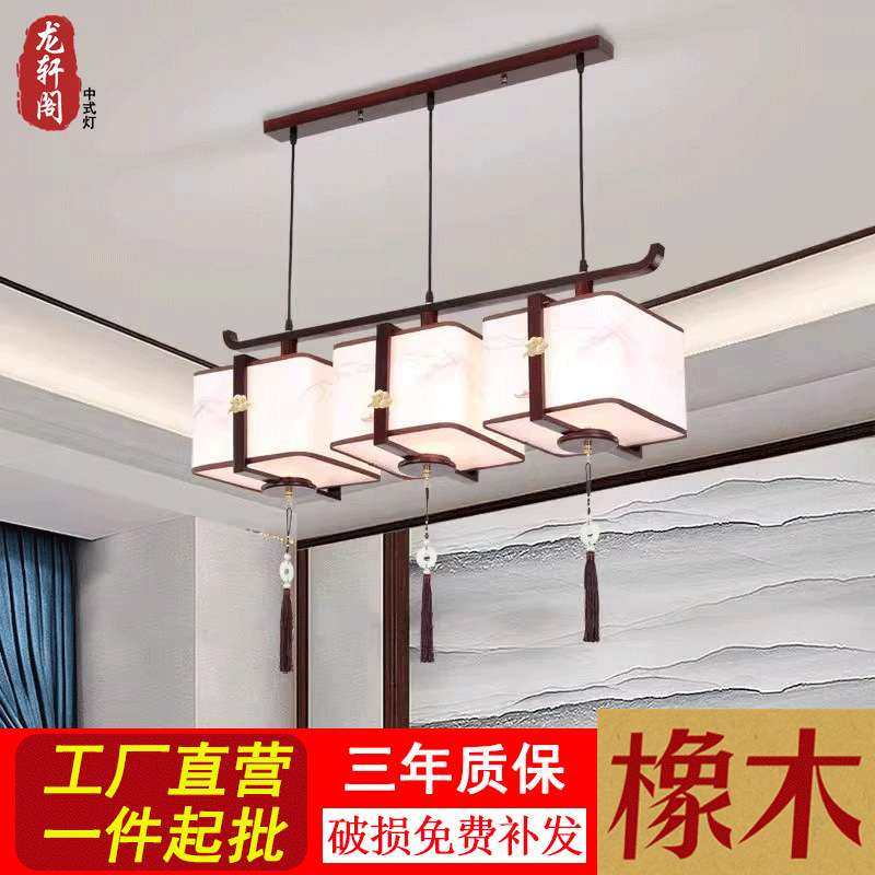 新中式实木吊灯创意风餐厅灯茶楼灯具风中式灯过道吊灯,鲜花速递/花卉仿真/绿植园艺,割草机/草坪机,淘宝优惠券,粉丝福利购,淘宝优惠卷