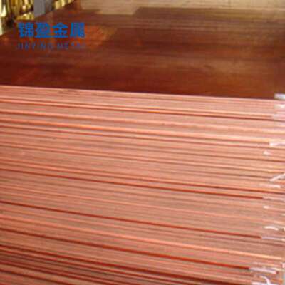 易切黄铜板 H62黄铜板 超宽黄铜板 黄铜板易切割铜板