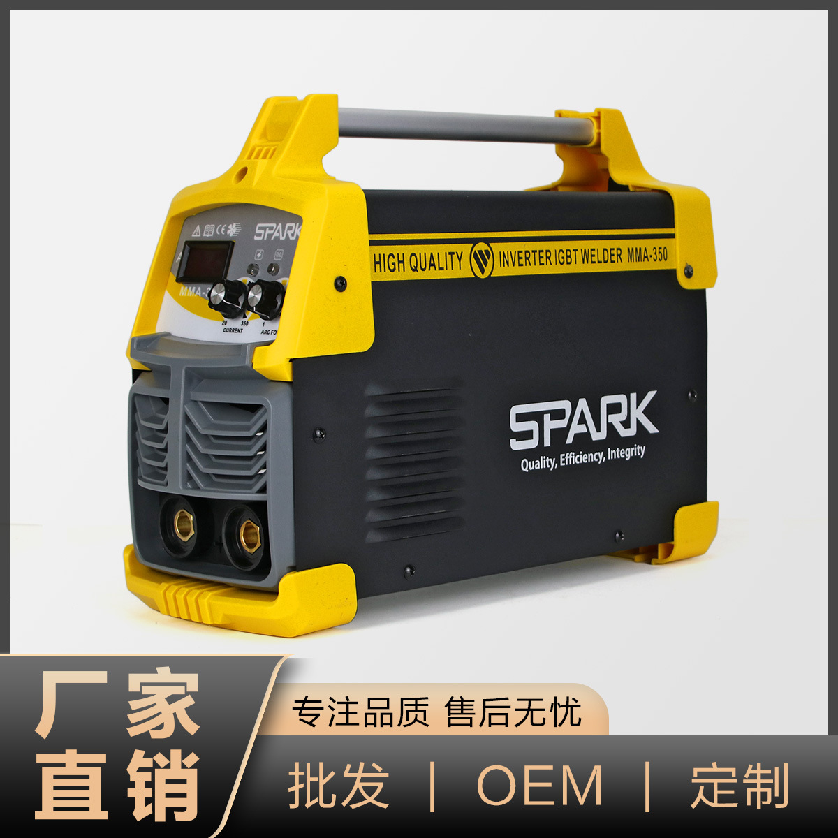 SPARK工业级电焊机MMA350家用小型大功率便携式全套焊机