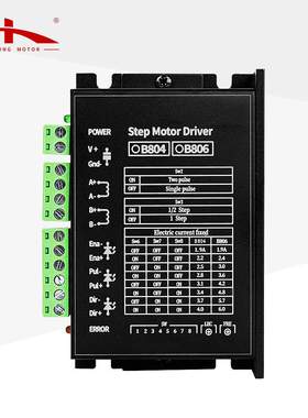 B804-B806步进电机驱动器80V6A单双脉冲驱动器电脑裁线端子机