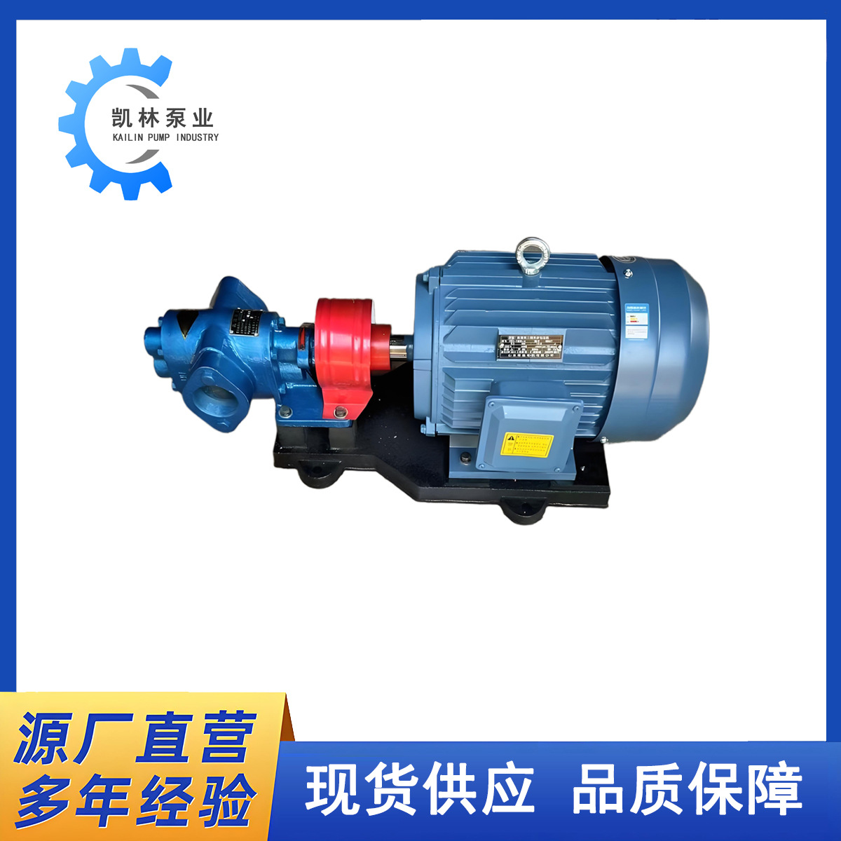 渣油泵ZYB55合金轮齿轮油泵380v抽油输送泵高温渣油泵榨油泵