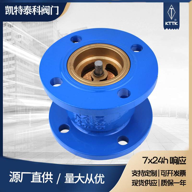 法兰消声止回阀HC41X-16立卧式单向阀黄铜止回阀微阻缓闭