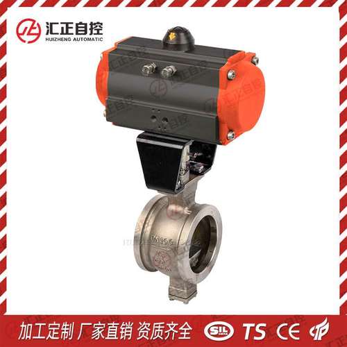 气动V型调节球阀 ZDRV对夹式V型调节阀 不锈钢电动V型调节球阀