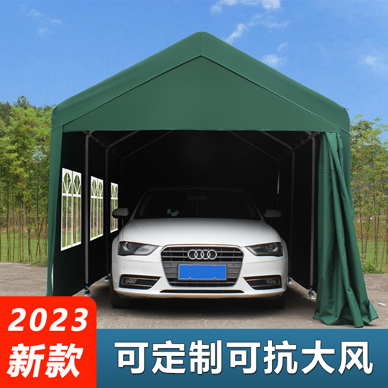 户外遮阳棚汽车帐篷车棚停车棚家用车库摩托车电动车雨棚商用大伞