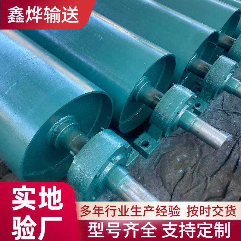 定制矿用重型驱动无动力滚筒聚氨酯包胶滚筒皮带输送机传动托辊滚