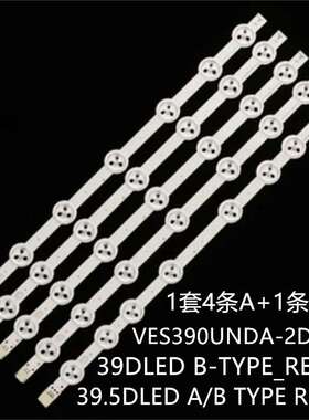 适用TX-39A300B灯条VES390UNDA-2D-N02 39.5DLED A/B TYPE REV02