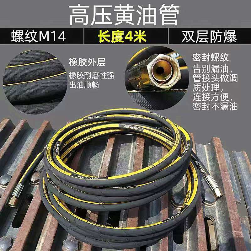 大量黄油机管手动气动电动式双层钢丝高压橡胶软管通用黄油管,鲜花速递/花卉仿真/绿植园艺,割草机/草坪机,淘宝优惠券,粉丝福利购,淘宝优惠卷