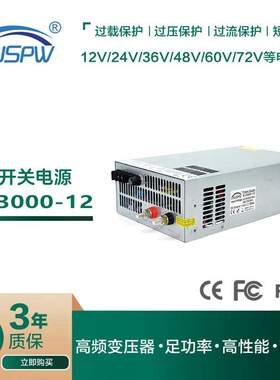 12V24V36V48V60V72V3000W电机马达机械设备电源AC转DC直流驱动