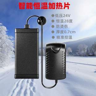 乌龟加热棒自动恒温鱼缸加温器宠物饮水器加热低压24V Heater厂家