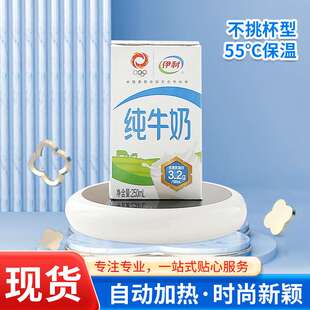 新款智能恒温加热杯垫保温家用办公室热牛奶咖啡重力感应