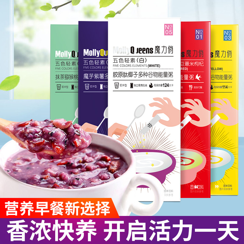 魔力俏红豆薏米魔芋紫薯木瓜葛根胶原蛋白每日代餐粥玉米枸杞燕麦在类目 咖啡/麦片/冲饮, 天然粉粉食品中 - 来自Buy2taobao.com提供专业的淘宝代购服务