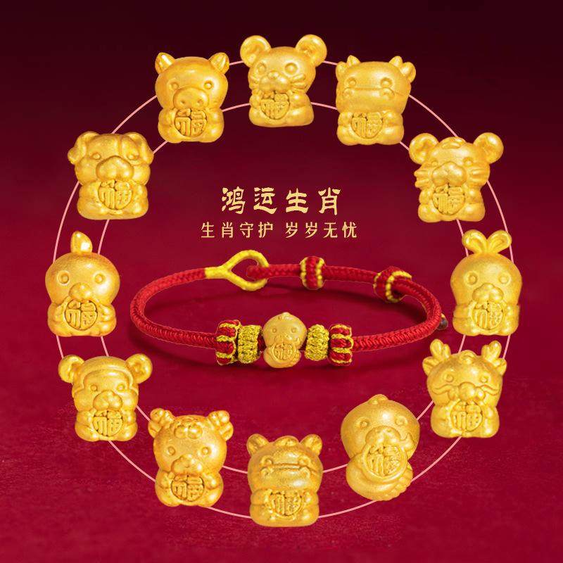 十二生肖足银999编织红色手绳轻奢高级感本命年手饰ins风蛇年手链,饰品/流行首饰/时尚饰品新,银饰手链,淘宝优惠券,粉丝福利购,淘宝优惠卷