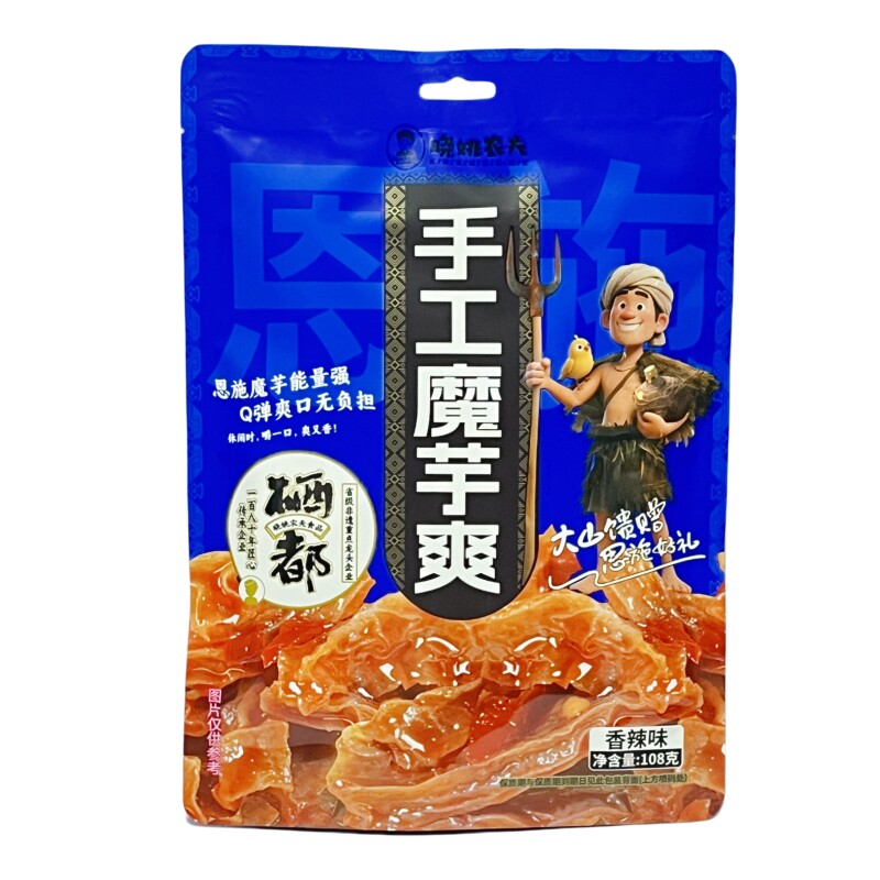 香辣味麻酱味手工魔芋爽108g恩施旅游特产休闲小零食素食追剧解馋