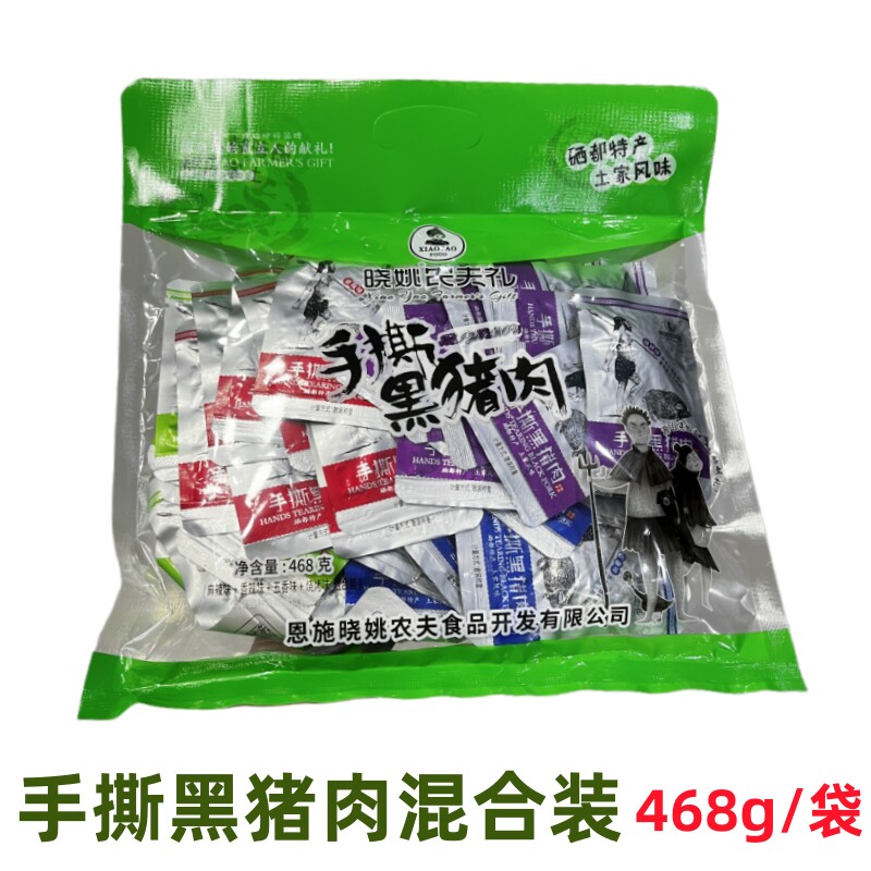 晓姚农夫礼手撕黑猪肉468g