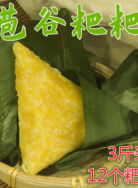 宣恩包谷粑粑玉米糯米加热即食