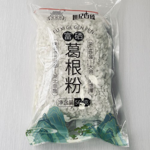富硒葛根粉 湖北恩施旅游特产560g世纪山臻牌代餐冲泡养生食品