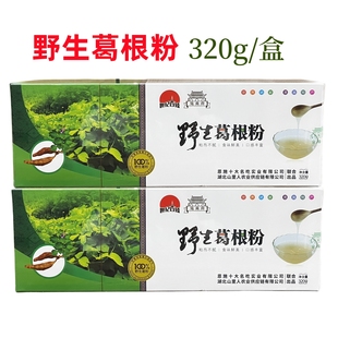 葛根粉320g礼盒湖北恩施特产野生天然葛粉代餐早餐速食