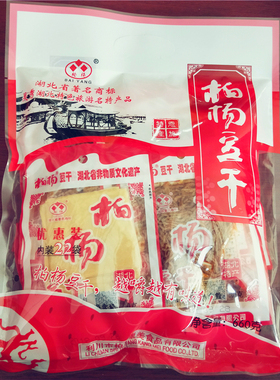柏杨豆干660g湖北恩施利川特产开袋即食零食休闲小吃麻辣大包混装