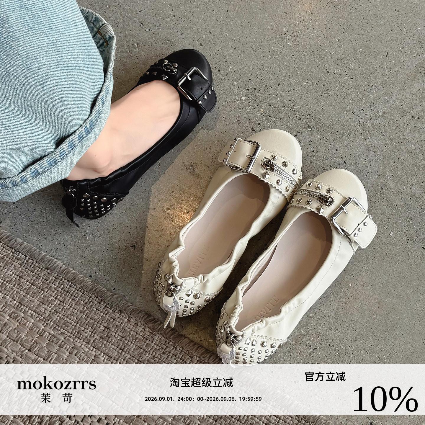 【茉苛】单鞋女2026新款铆钉金属扣芭蕾蛋卷鞋一脚蹬复古平底鞋潮