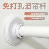 免打孔伸缩杆浴帘杆免安装 衣架卧室挂杆浴帘杆子门帘衣柜撑杆