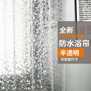 防水帘布卫生间浴帘套装免打孔加厚防霉浴室隔断帘淋浴挂帘北欧风