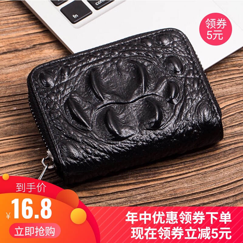 真皮男鳄鱼纹多卡位大容量证件包信用卡套驾驶证皮套牛皮小卡包女