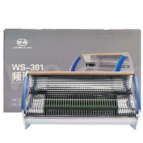 顺丰包邮 周林频谱仪WS-301家用颈椎膝盖关节理疗仪红外线理疗灯
