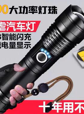P100四核强光手电筒可充电26650锂电池超亮户外登山远射超长续航