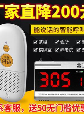 语音双向对讲双向对讲多嘴猫