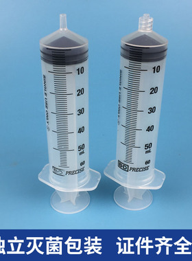 进口美国BD 300144 300143  50ml 60ml 螺口注射进样器螺旋口针筒