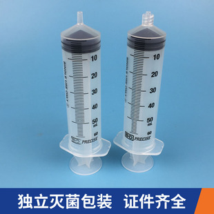 进口美国BD 300144 300143  50ml 60ml 螺口注射进样器螺旋口针筒