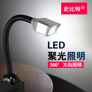 史比特led机床工作灯24v冲床铣床照明灯车床灯磁铁磁性工业台灯