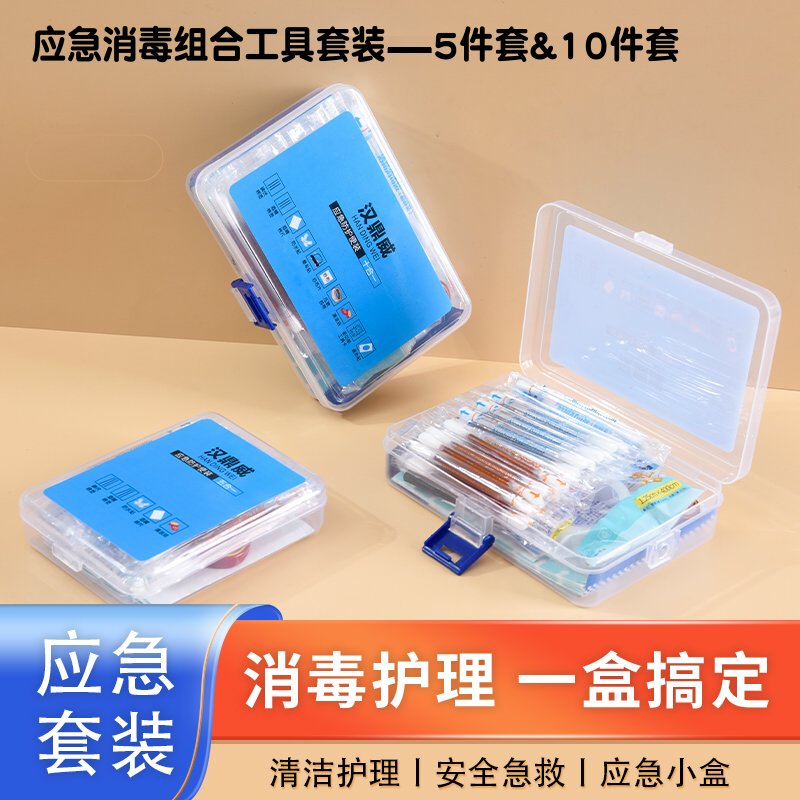 酒精碘伏棉签棒五合一10合1套装图片