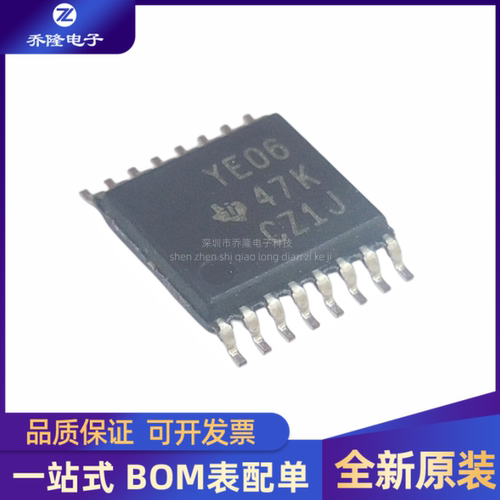 TXB0106PWRTSSOP-16芯片IC