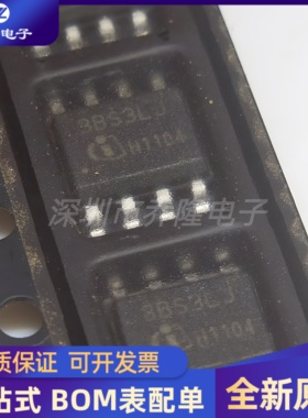 原装 ICE3BS03LJG  ICE3BS03 3BS3LJ  封装SOP8 控制器和稳压器