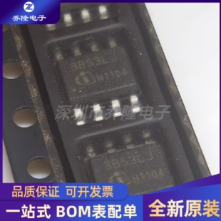 原装 ICE3BS03LJG  ICE3BS03 3BS3LJ  封装SOP8 控制器和稳压器