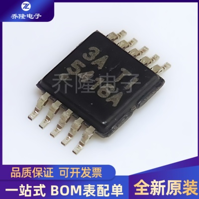 原装正品 TPS54160ADGQR  封装MSOP10 DC-DC电源芯片