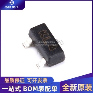 SOT KL4 30V 贴片肖特基二极管 20只 200mA BAT54S