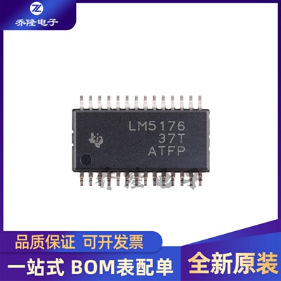 全新lm5176pwpr控制器htssop-28