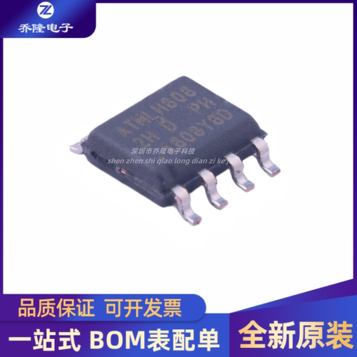 AT24CM02-SSHD-BSOP8芯片IC