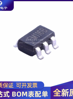 全新 FM116B FM116C SOT-23-6 直流尾翼马达舵机马达驱动芯片5只