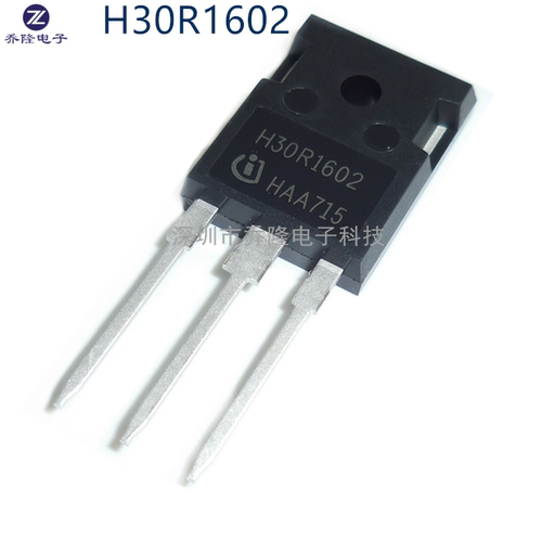 原装正品  H30R1602 电磁炉功率管IGBT管 30A 1600V   可直拍
