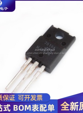 全新原装  7818A NJM7818FA 封装TO-220F 进口三端稳压管