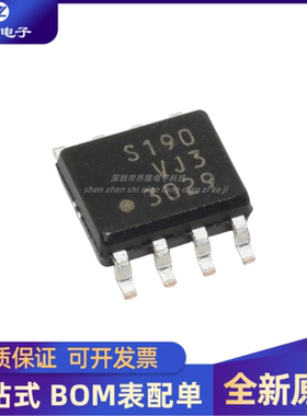原装正品  S-29190AFJA-TB 丝印S190 封装SOP8