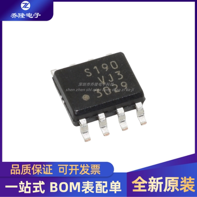 原装正品  S-29190AFJA-TB 丝印S190 封装SOP8
