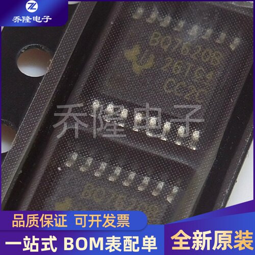 全新原装 BQ76200PWR  封装 TSSOP-16  驱动器IC芯片