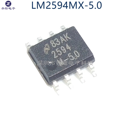 原装正品 LM2594  LM2594MX-5.0 SOP-8 可调降压开关稳压器