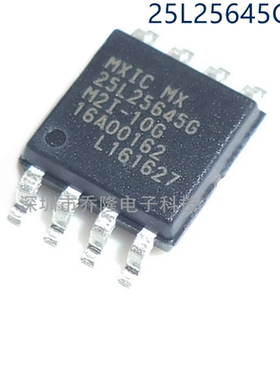 原装正品  M5L2564X25  M5L2564X25G  MX25L25645GM2I-10G  SOP-8